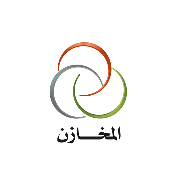 أبوغالى - إدارة المخازن